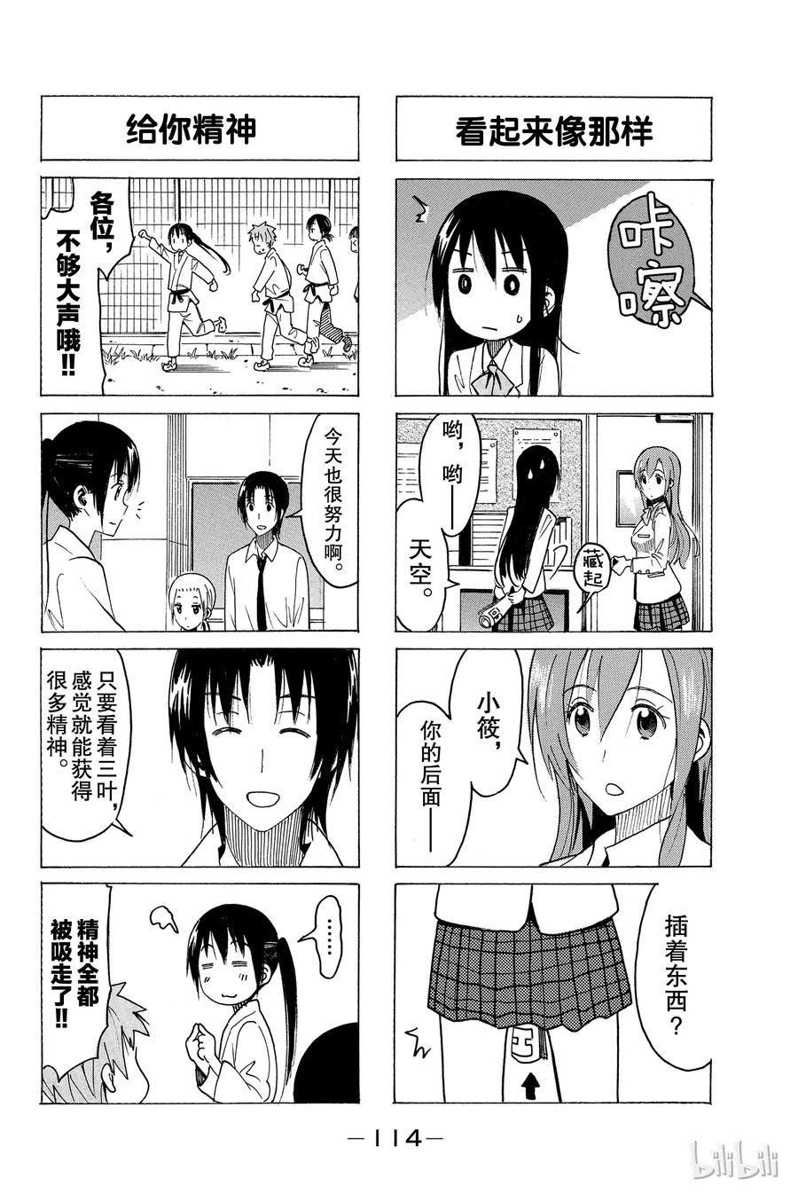3701