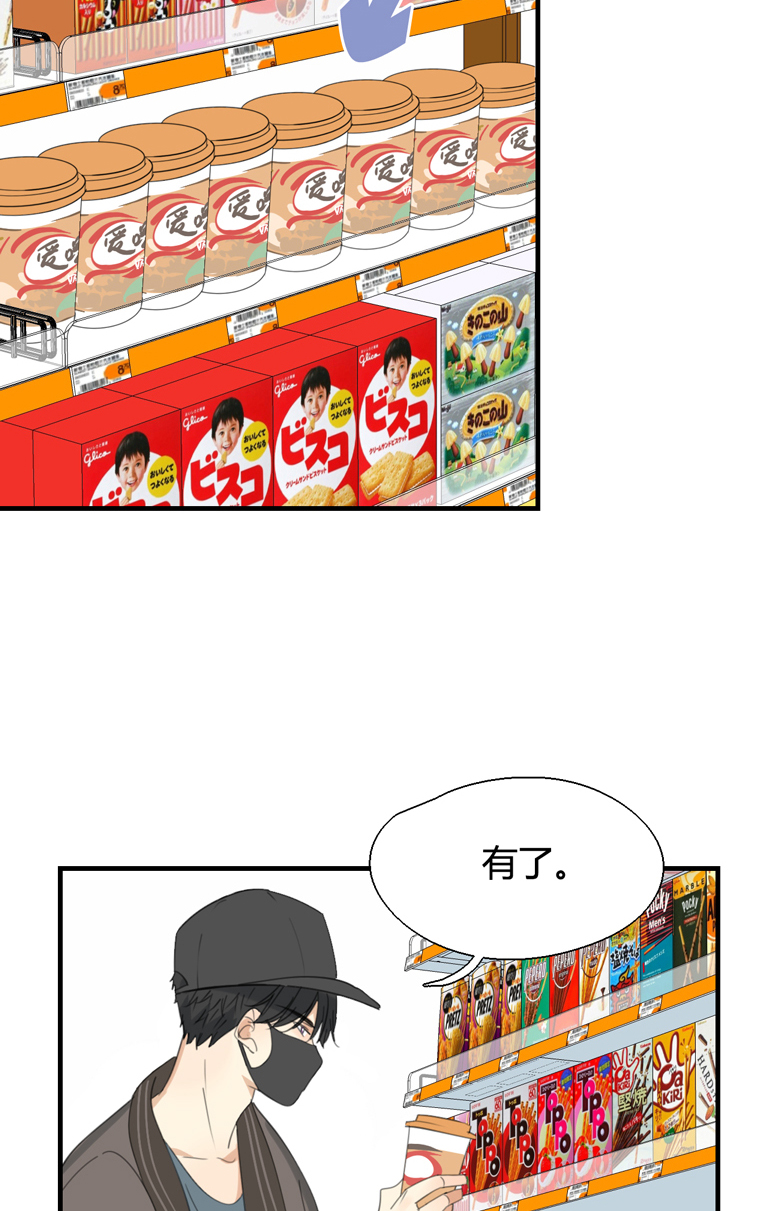 第4话3