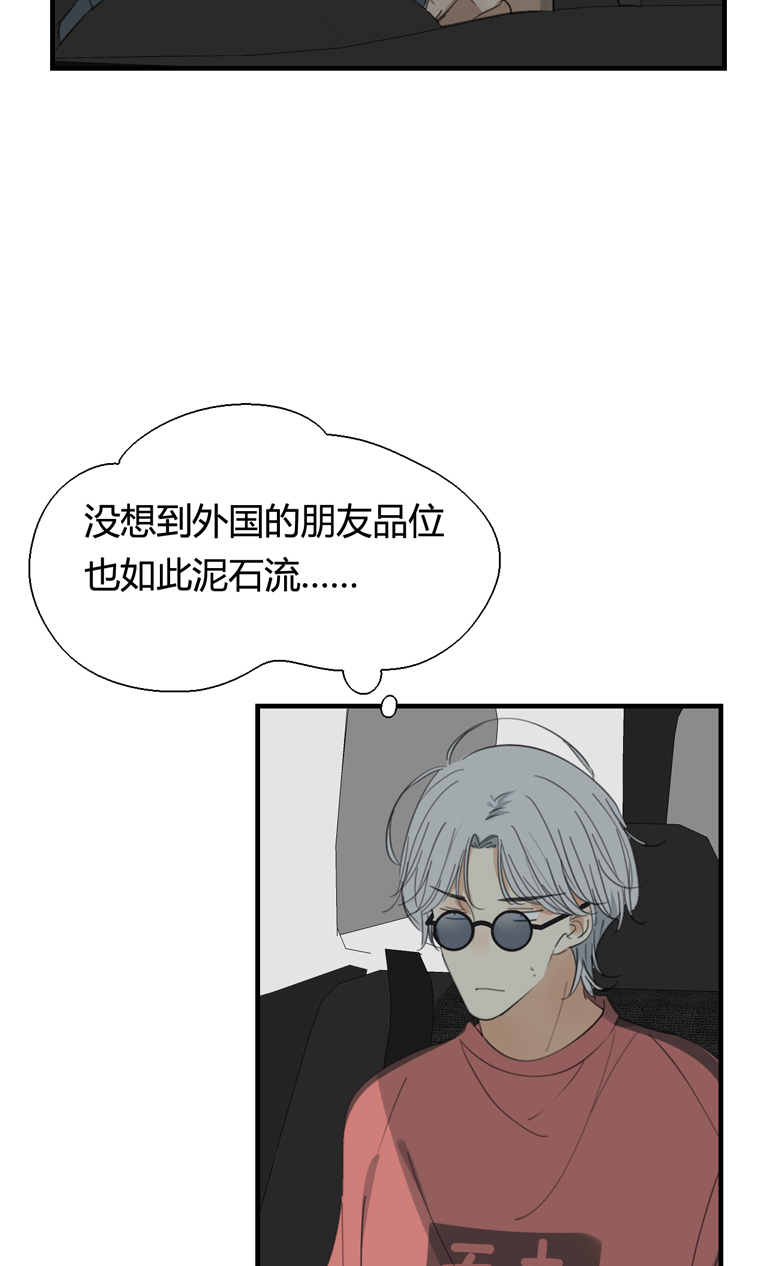 第5话2