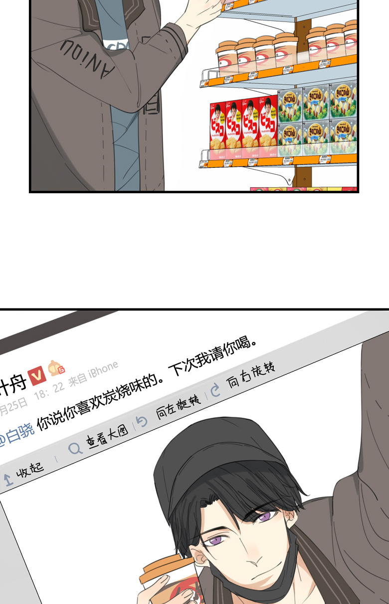 第4话4