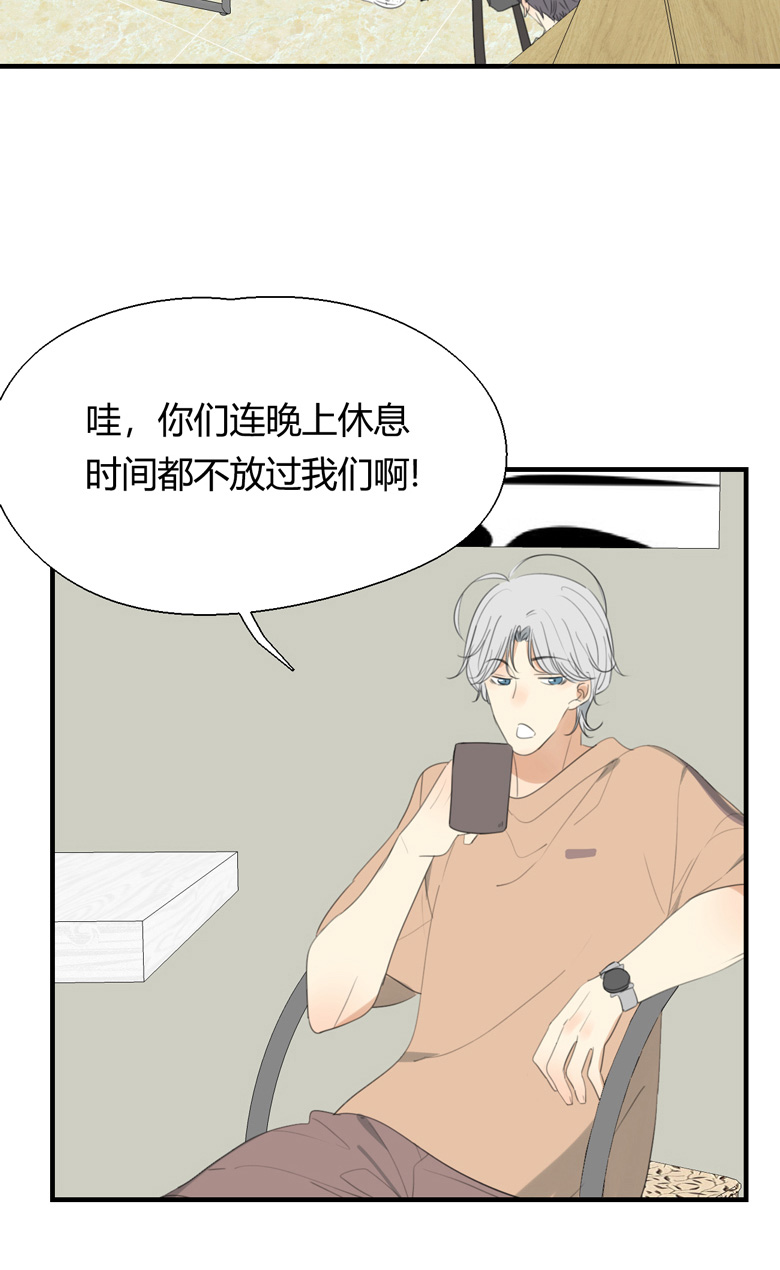 第8话1