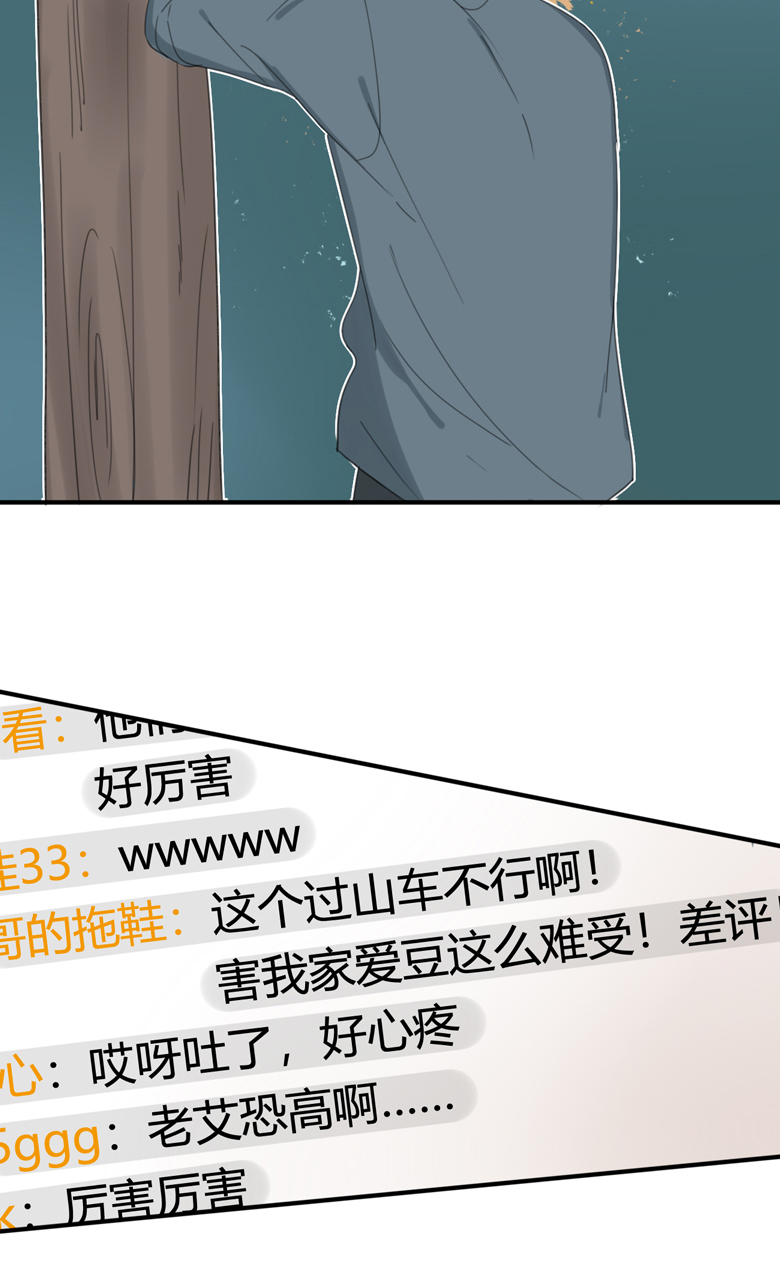 第3话4