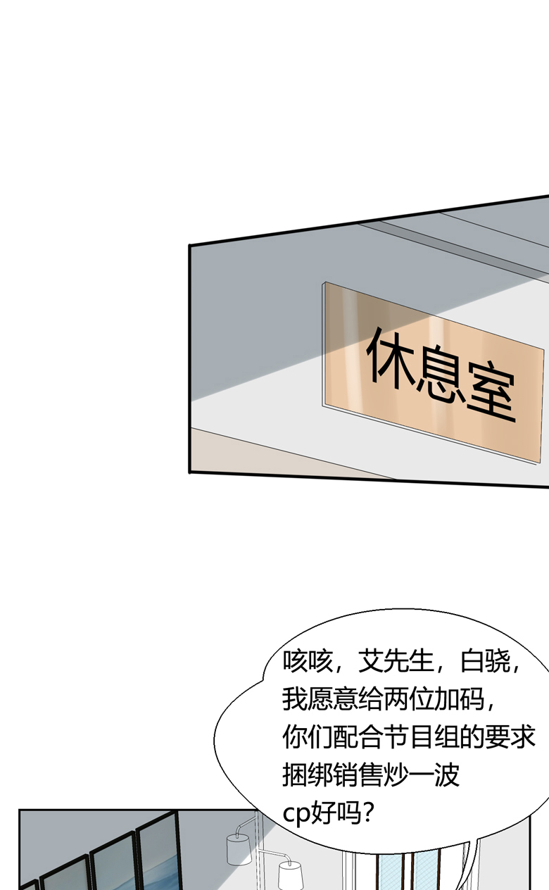 第1话2