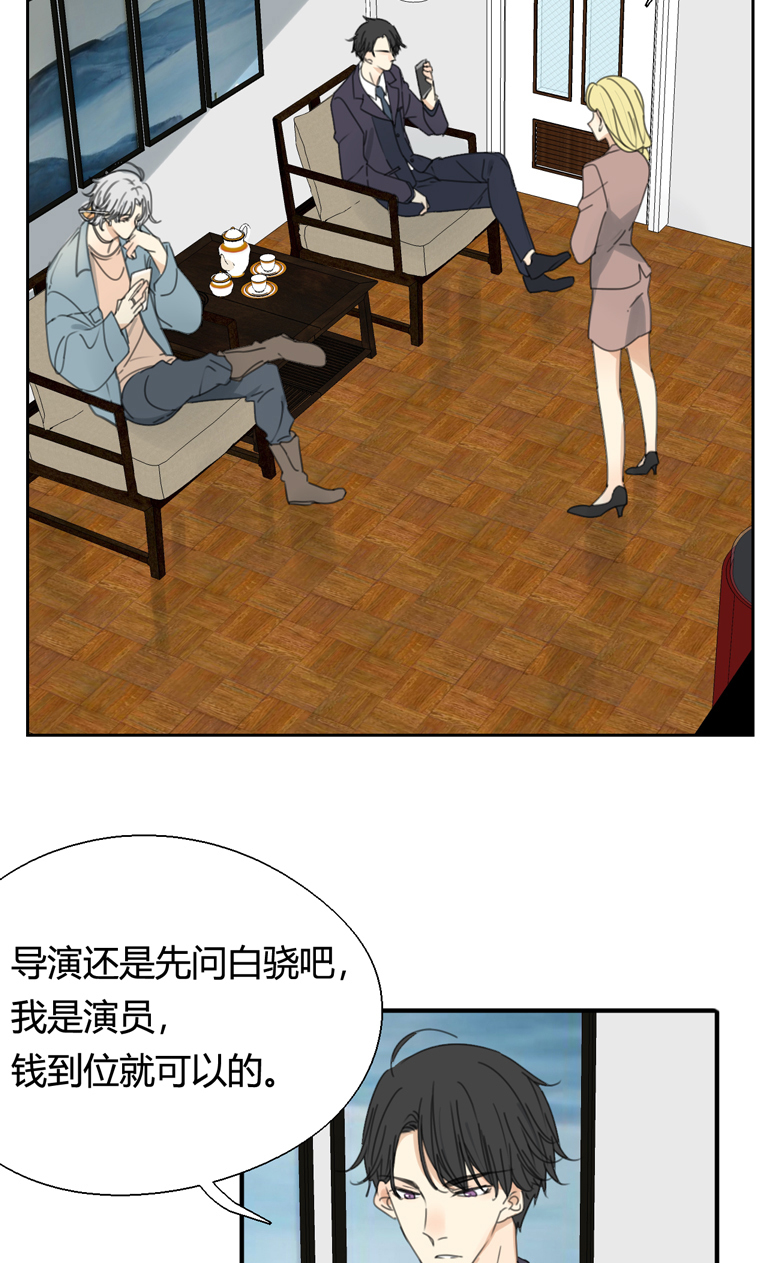 第1话3