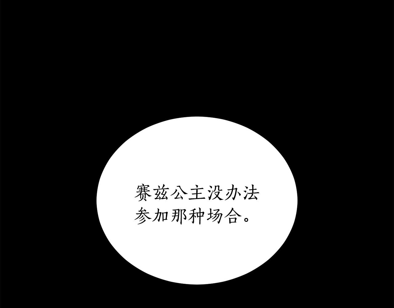 第45话 收获笔友0