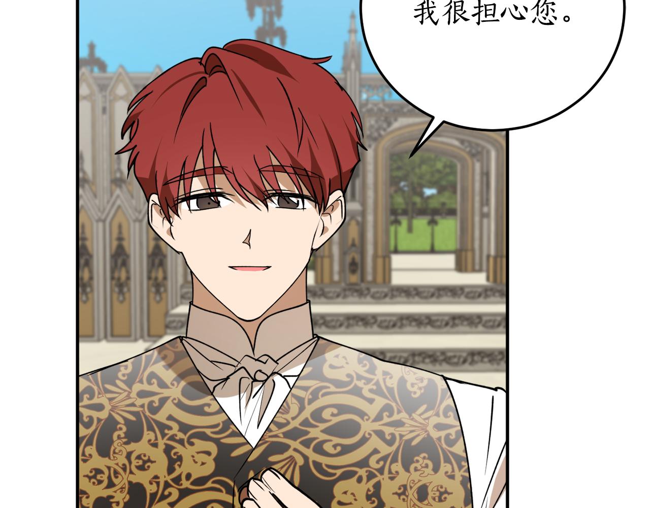 第45话 收获笔友3
