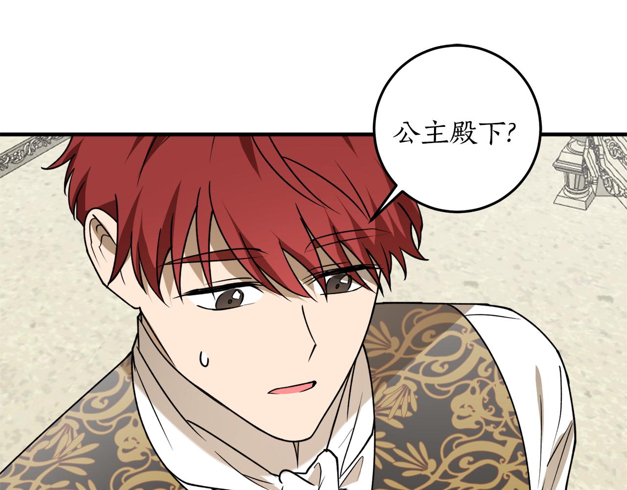 第45话 收获笔友0