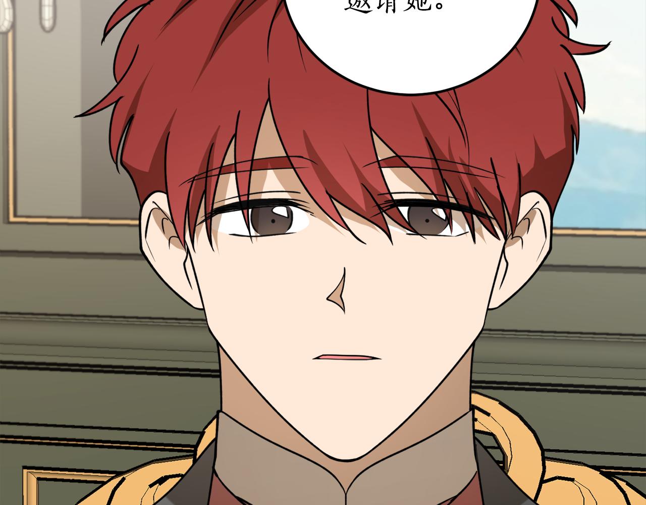 第45话 收获笔友2