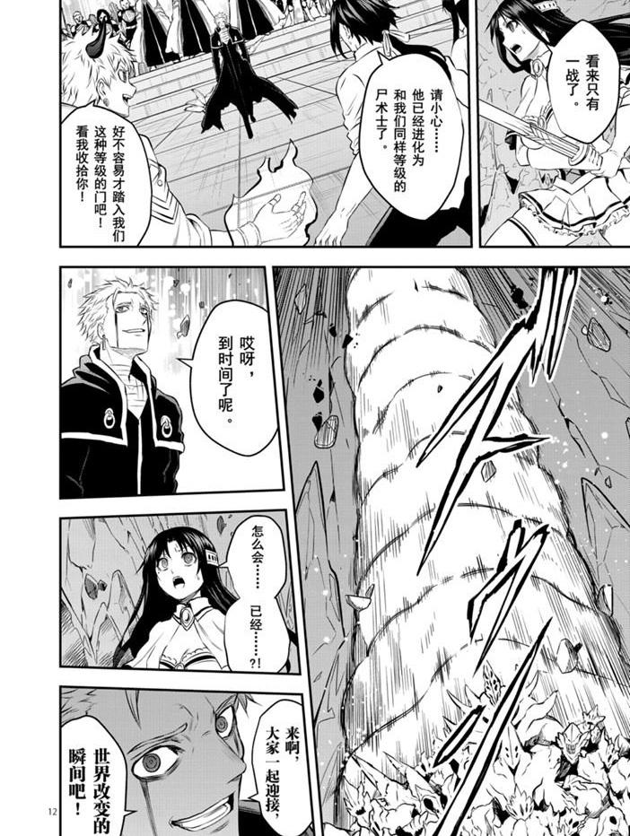 第192.2话1