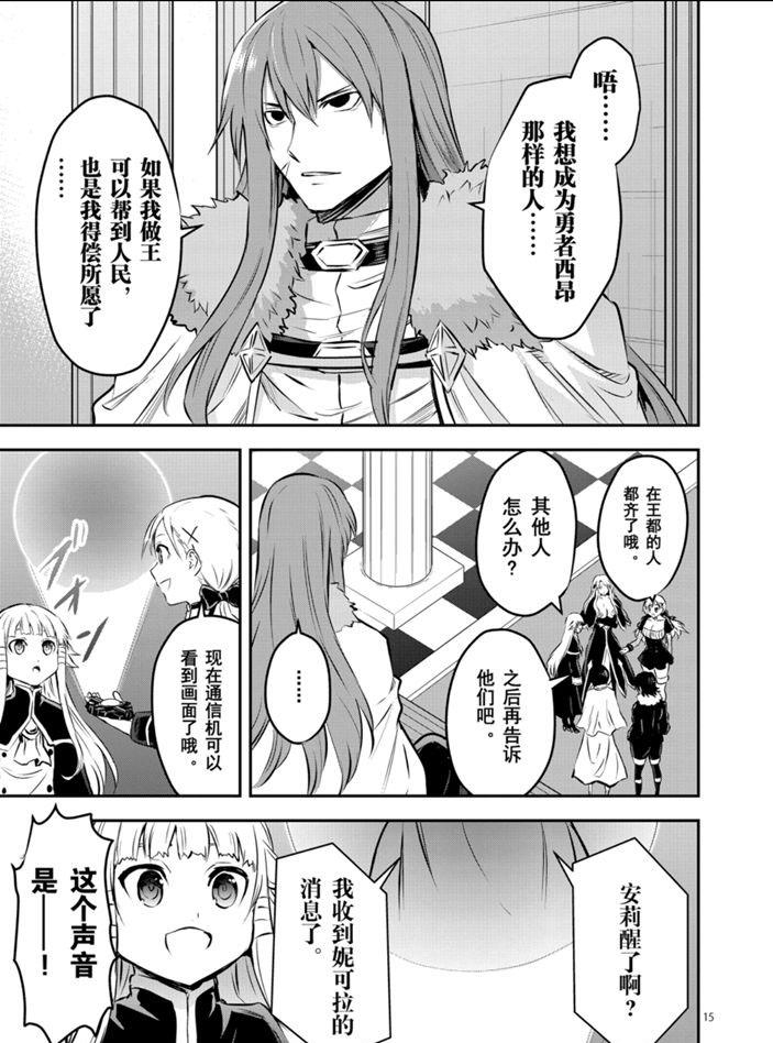 第202.2话3