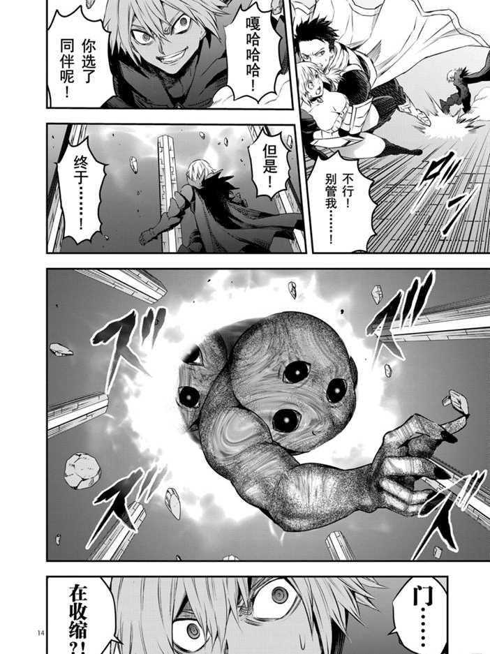 第197.2话2
