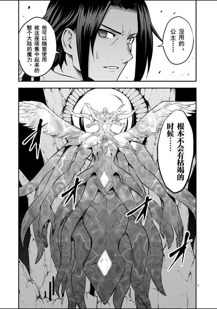 第189话2