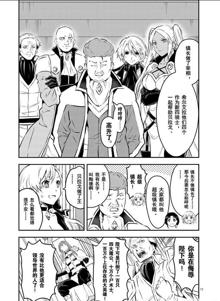 第202.2话1