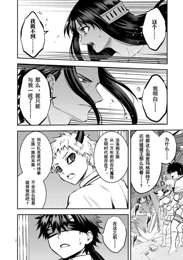 第183话1