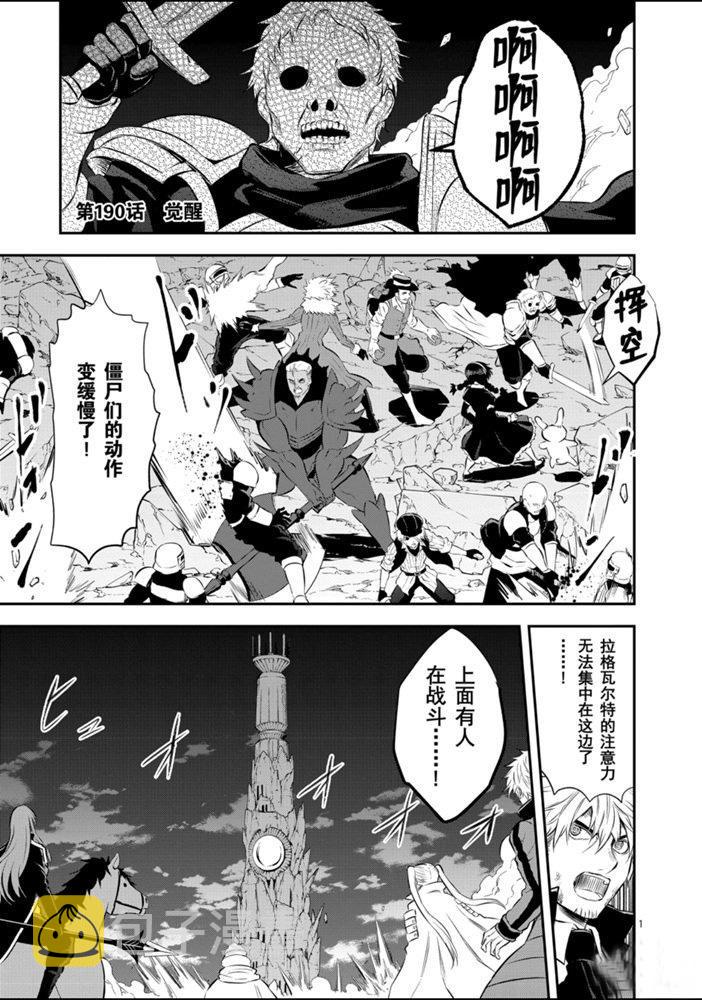 第190话0