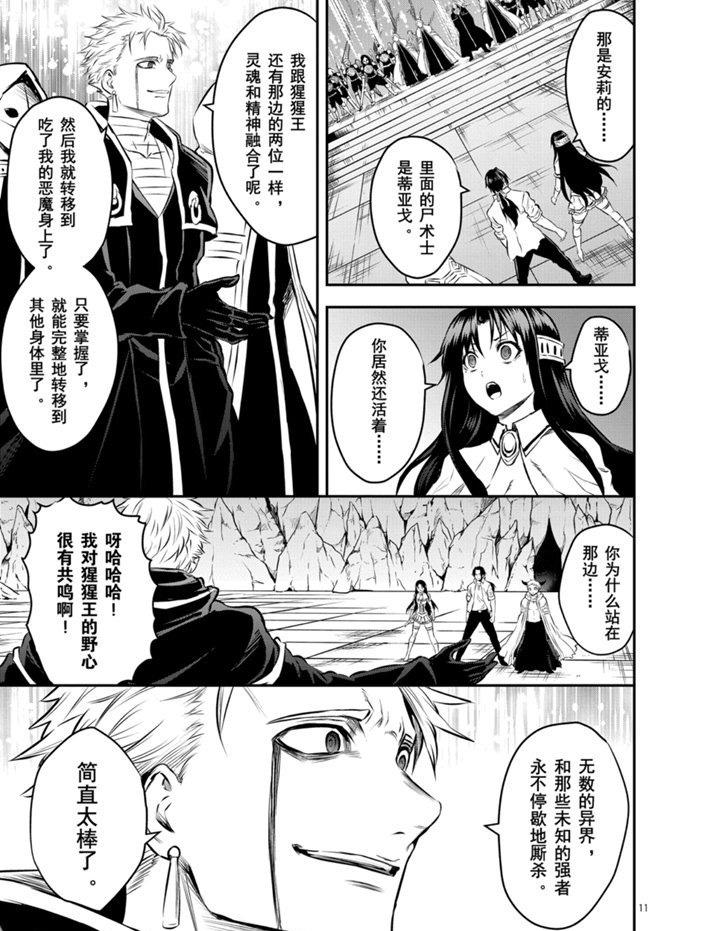 第192.2话0