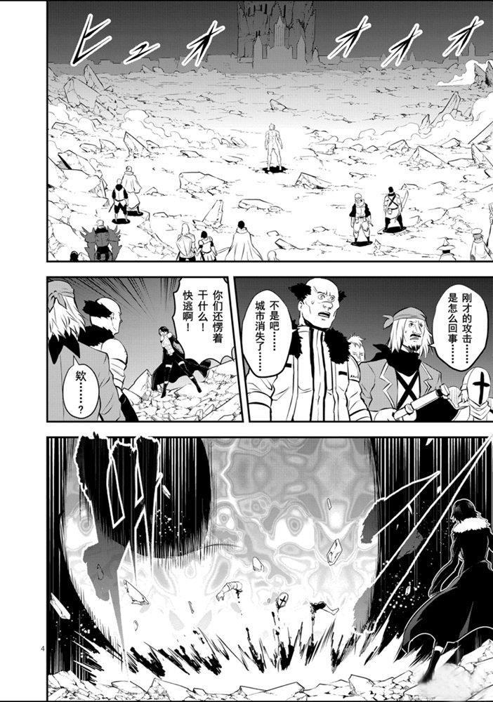 第189话3