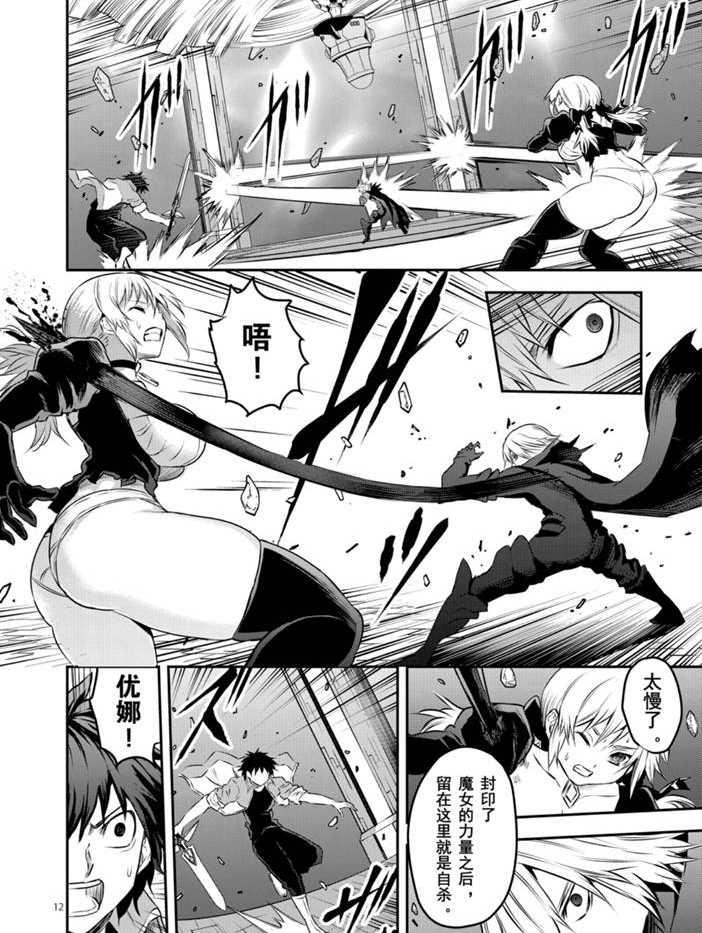 第197.2话0