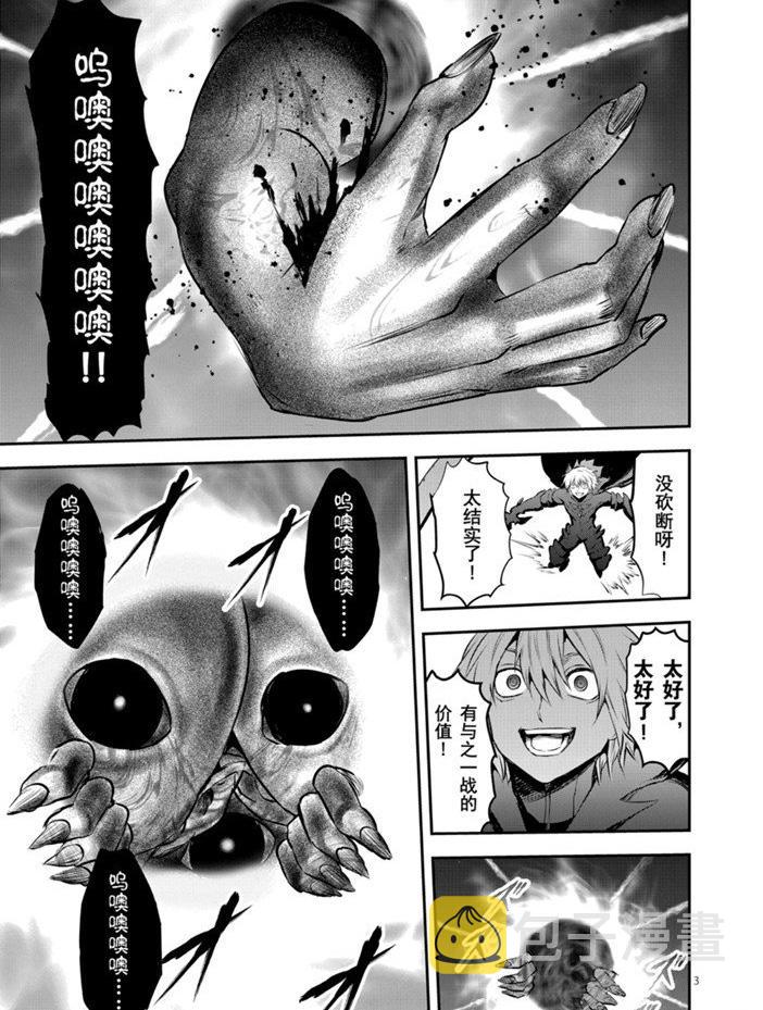 第193话2