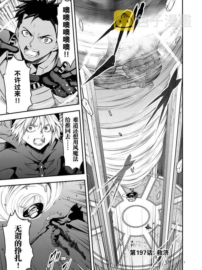 第197话0
