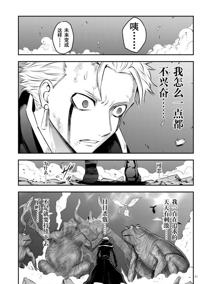 第194.2话1