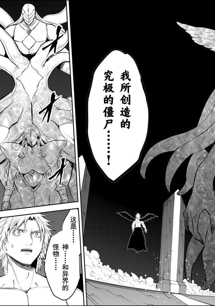 第188.2话3