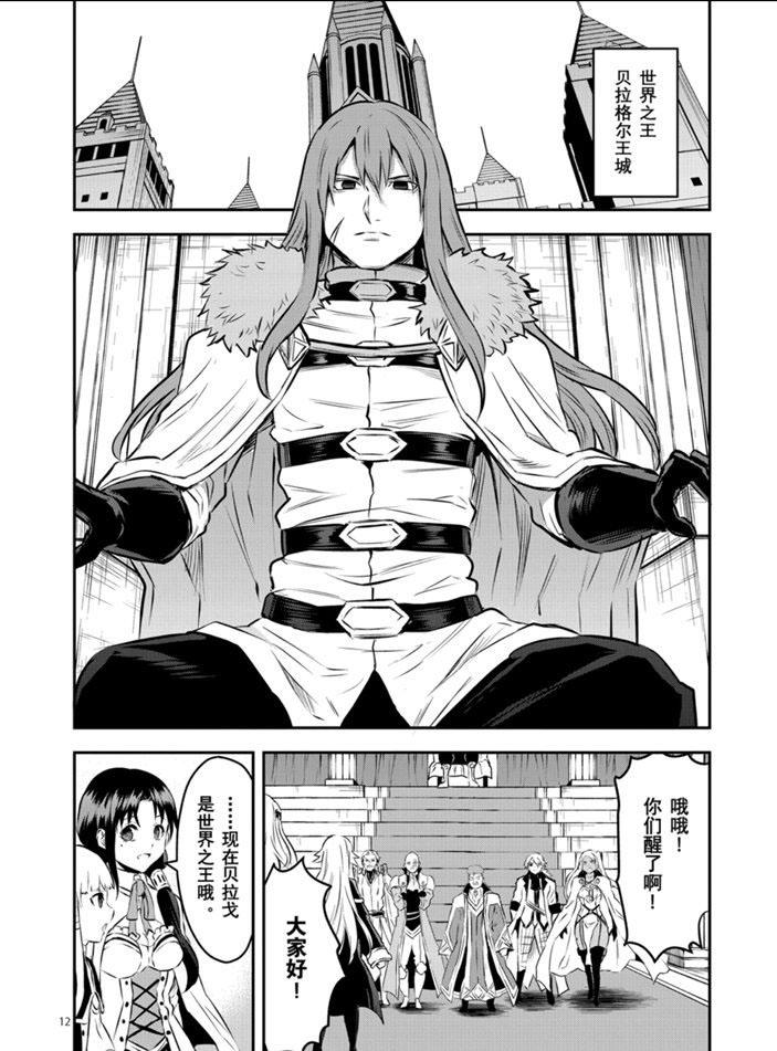 第202.2话0