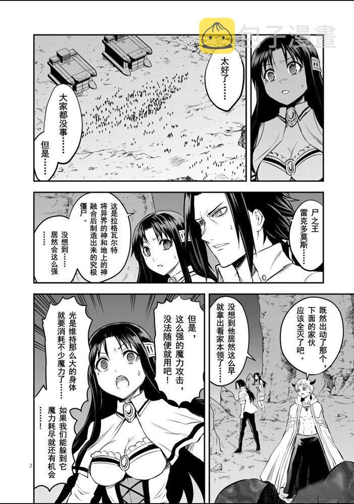 第189话1