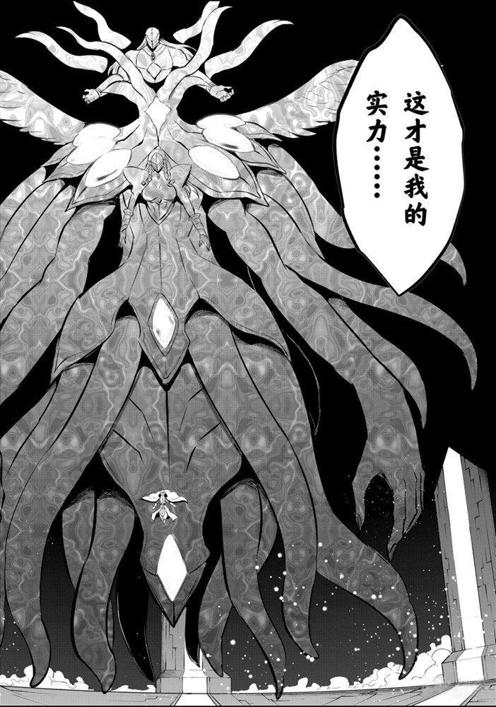 第188.2话2