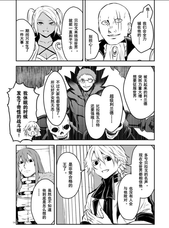 第202.2话2