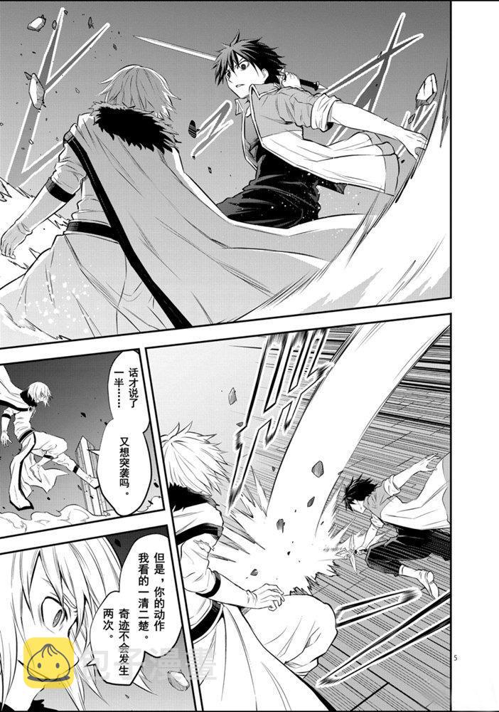 第190话4