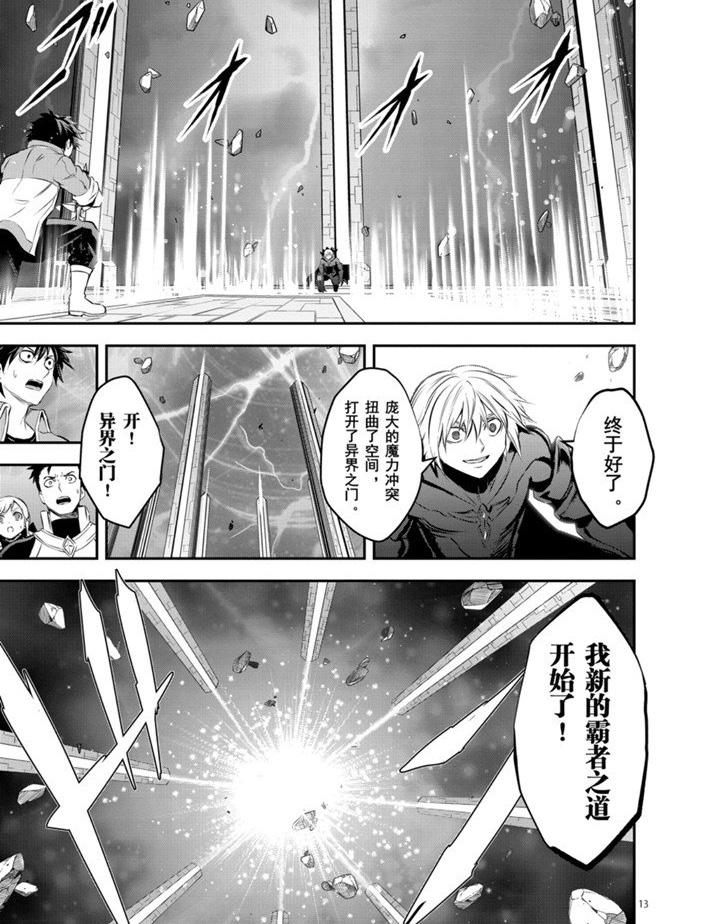 第192.2话2