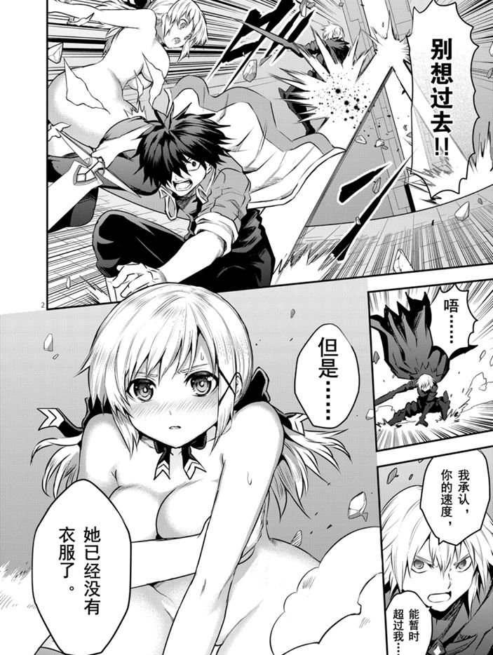 第197话1