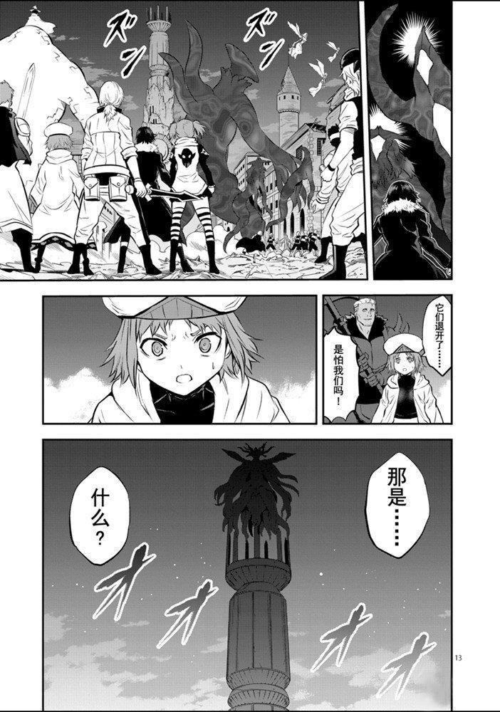 第188.2话1