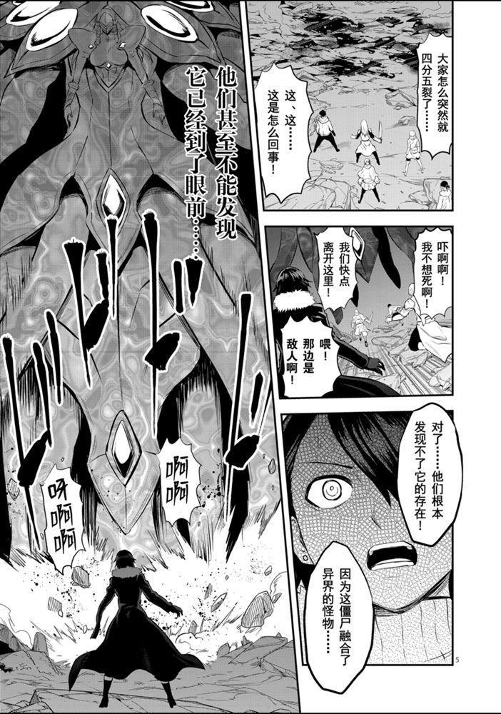 第189话4