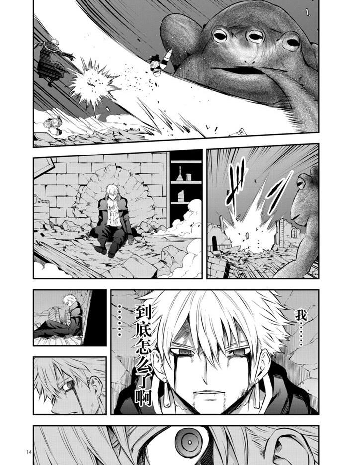 第194.2话4