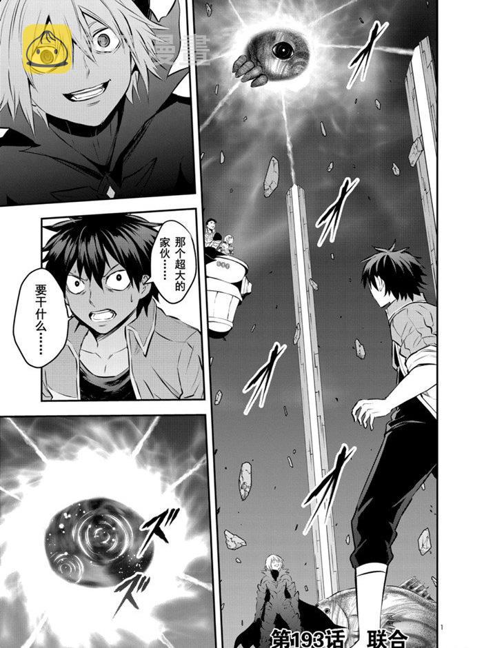 第193话0
