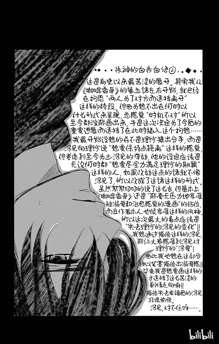 39 风险和保护1