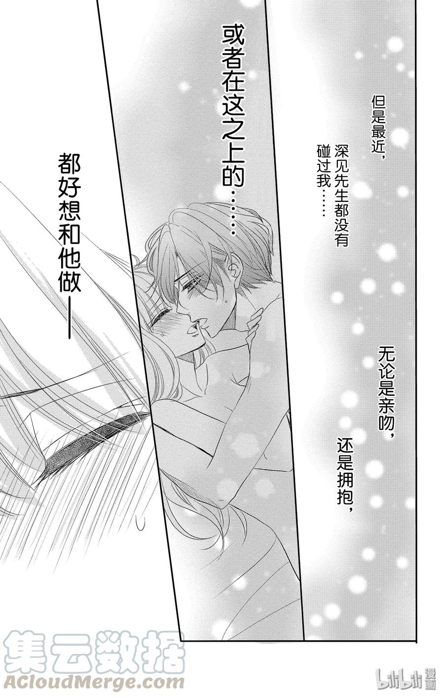 48 小猫和宝宝4