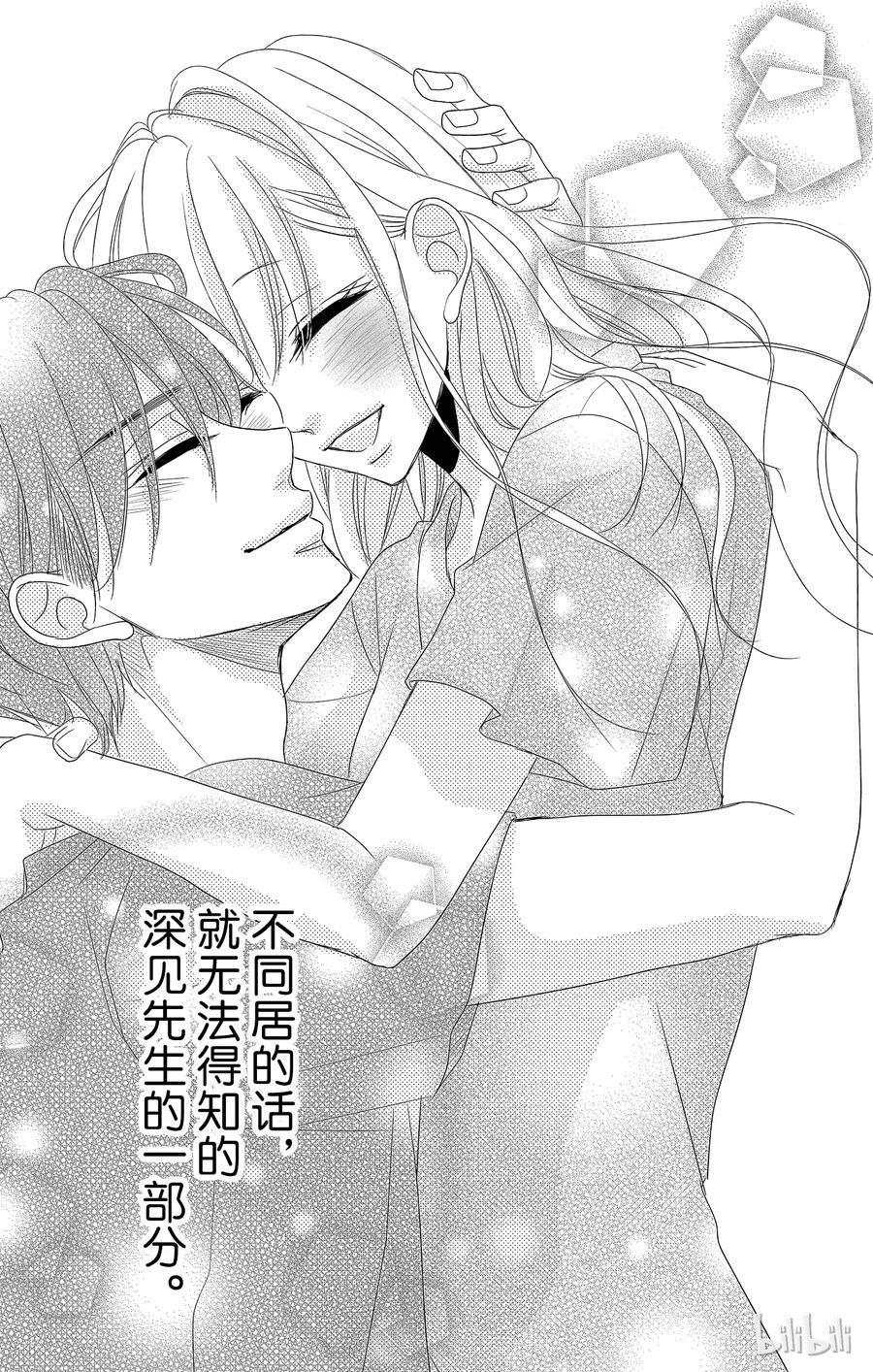 22 喜欢和爱2