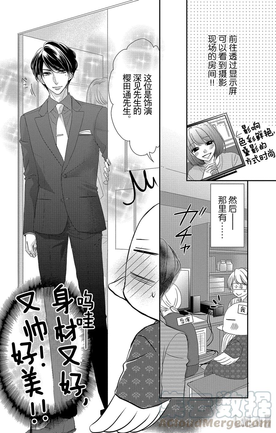 53 协助和款待0