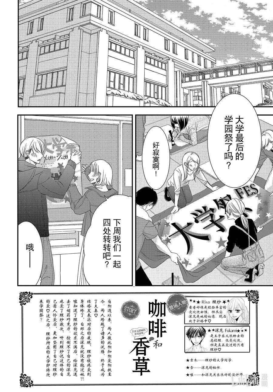 68 大学和庆典11