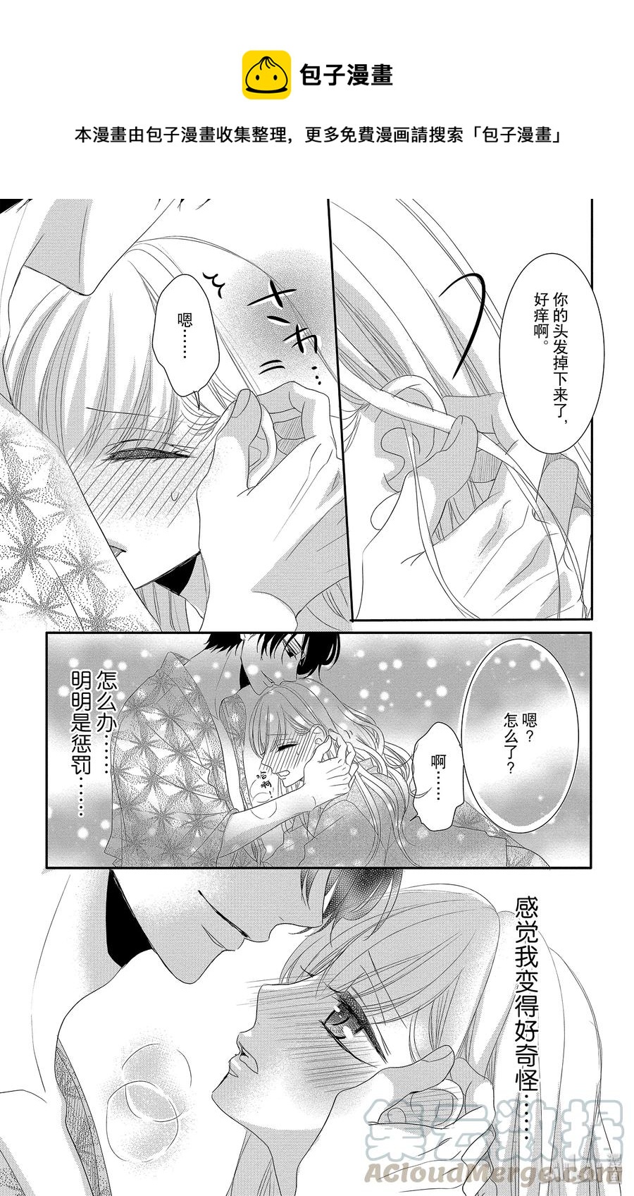 43 课程和奖励1