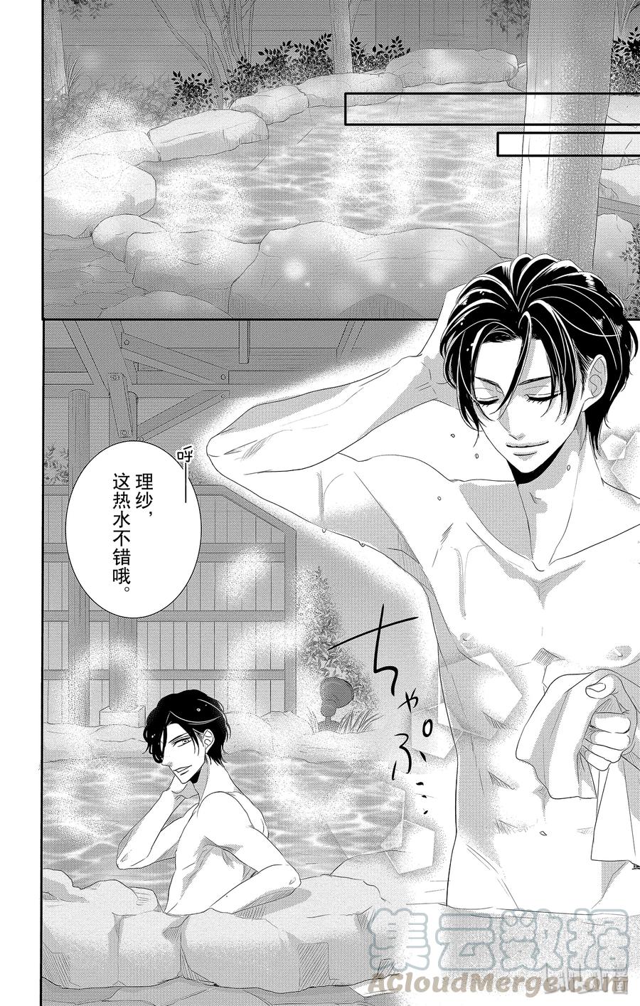 43 课程和奖励4
