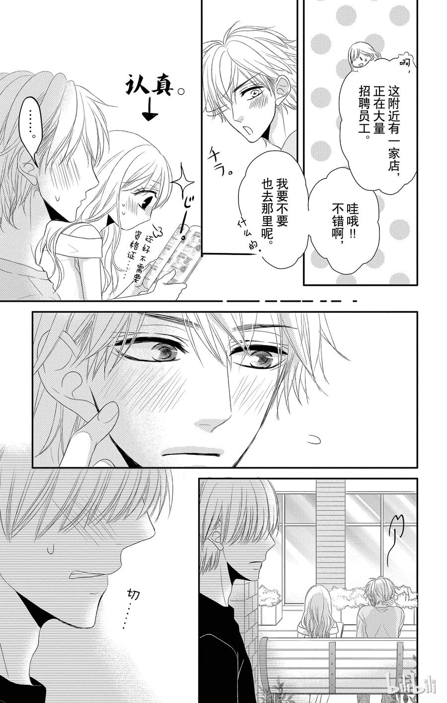 18 孤独和欲望3