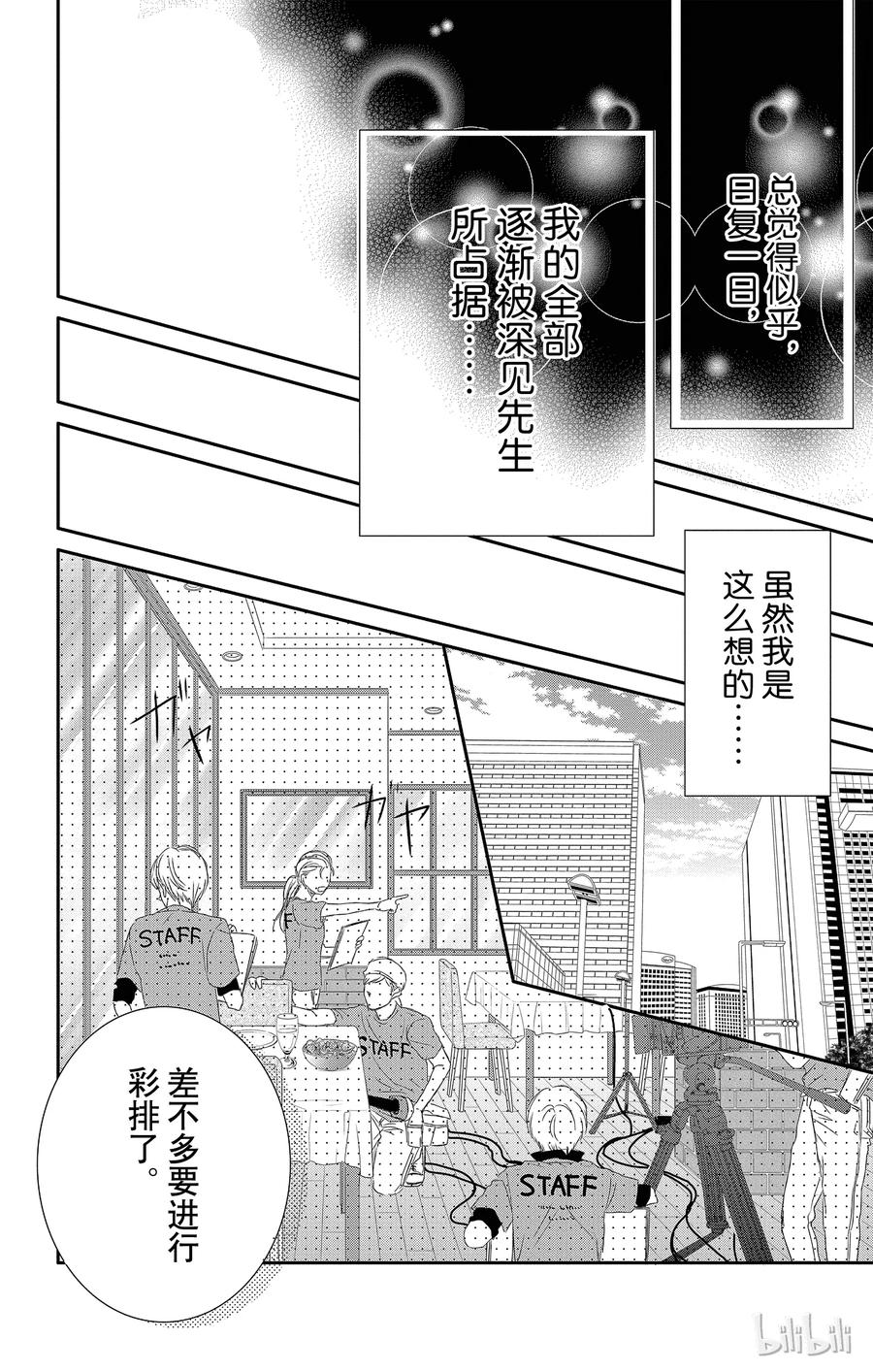 13 玩乐和游戏4