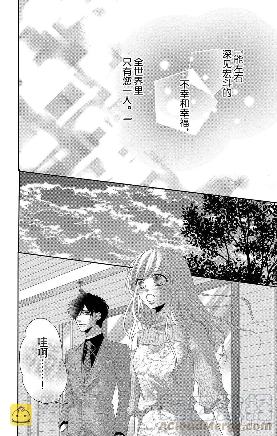 41 珍重和承诺4