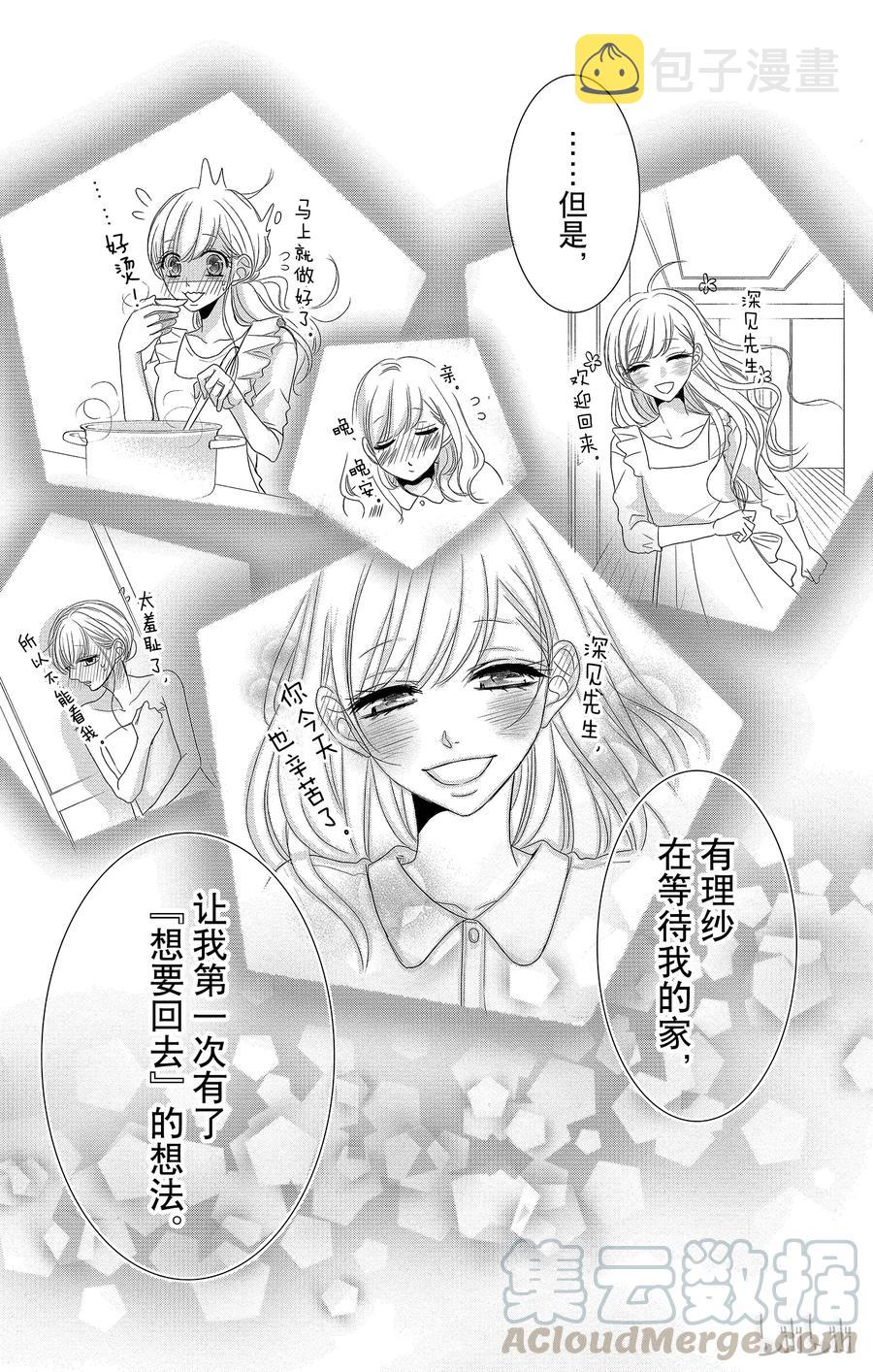 22 喜欢和爱0