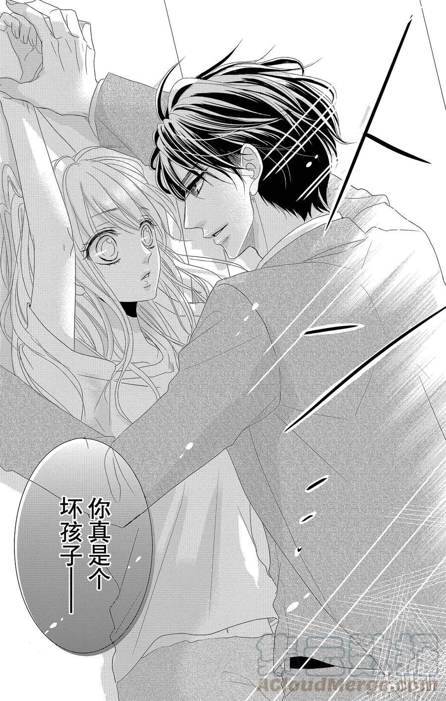 15 约会和挚友4