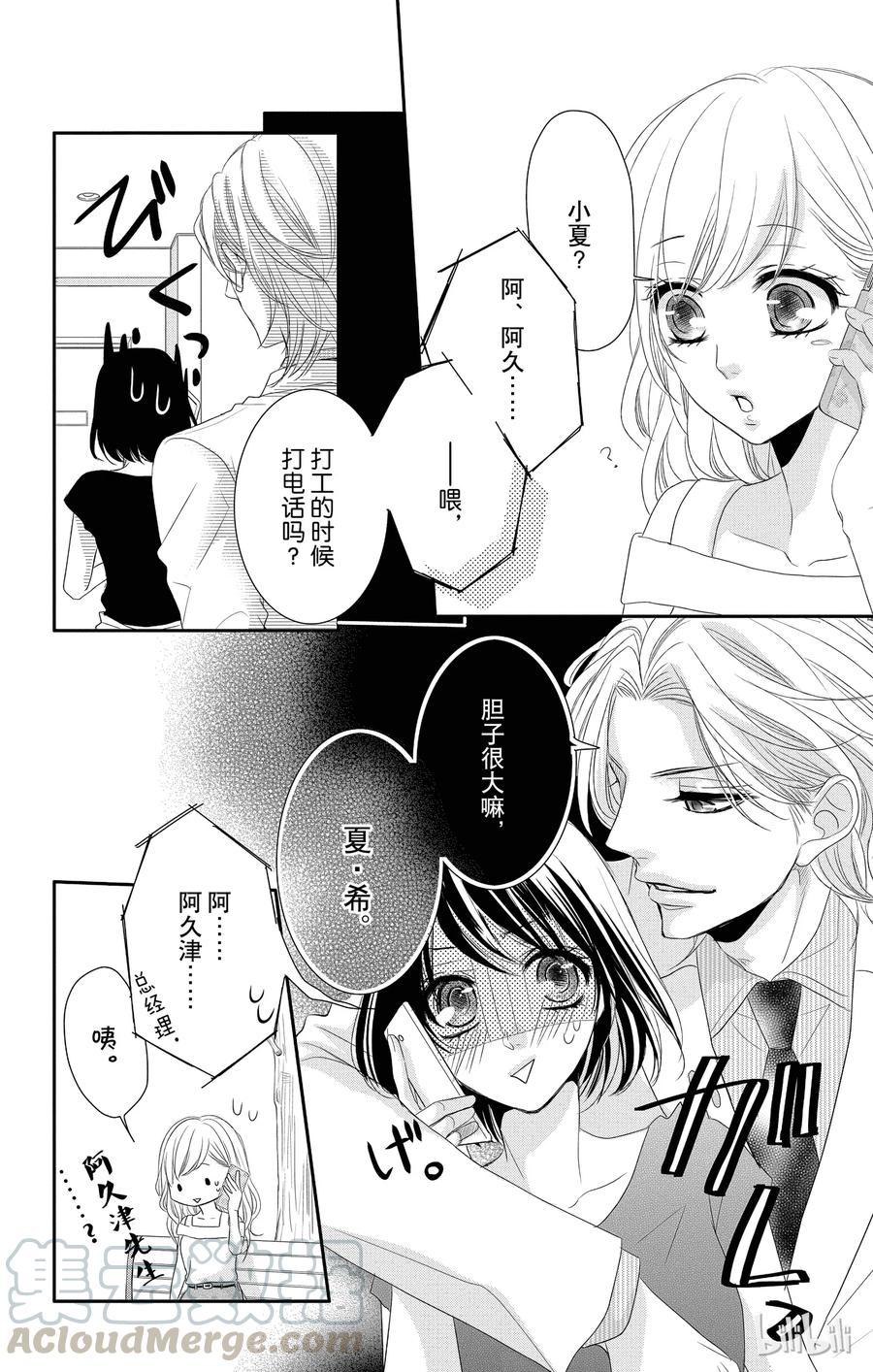 18 孤独和欲望0